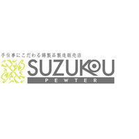錫光