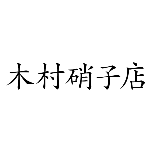 Brand logo 25