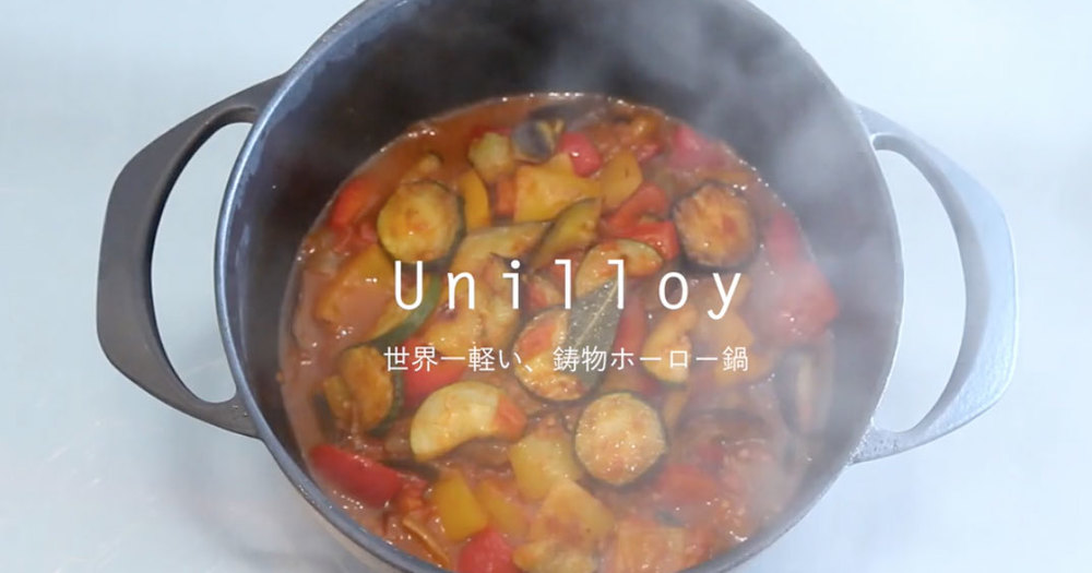 Thumb unilloy features top
