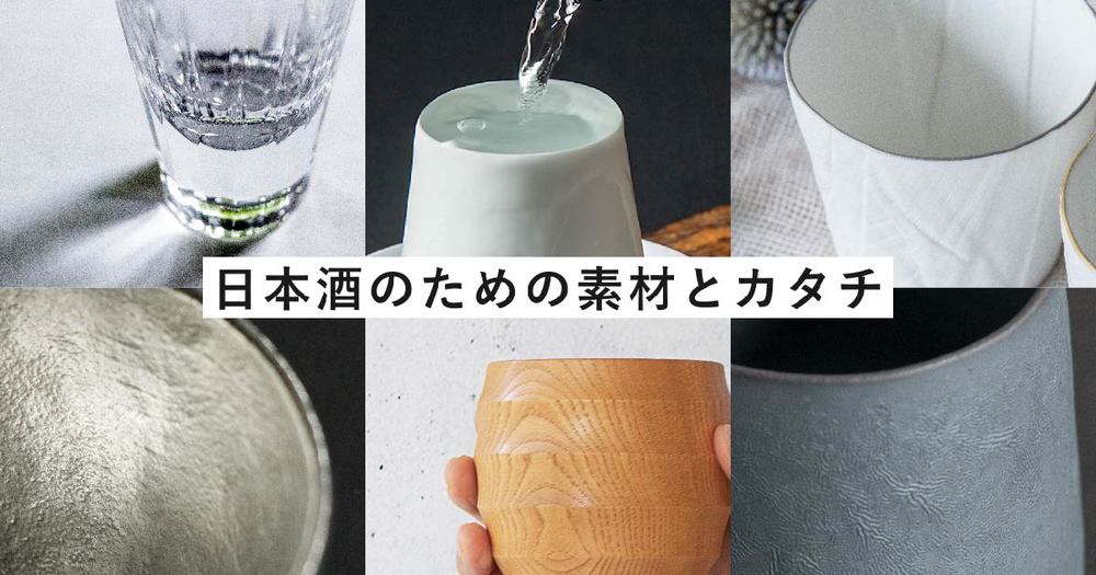 Thumb sake article thumb