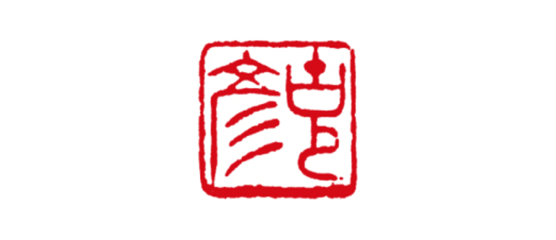 漆屋はやしのロゴ